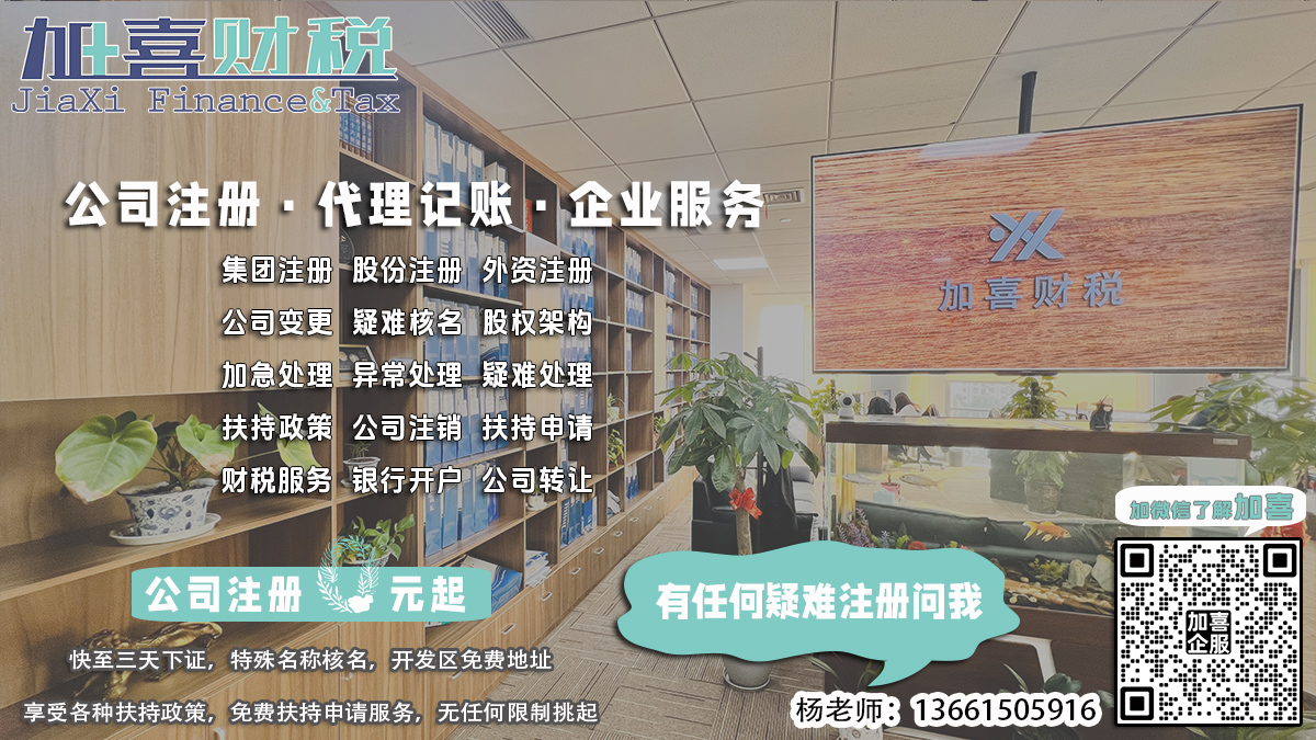 嘉定区营业执照变更，出资方式如何变更？